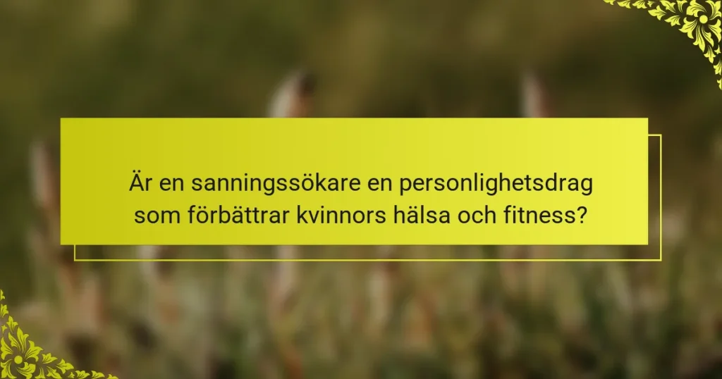 Är en sanningssökare en personlighetsdrag som förbättrar kvinnors hälsa och fitness?