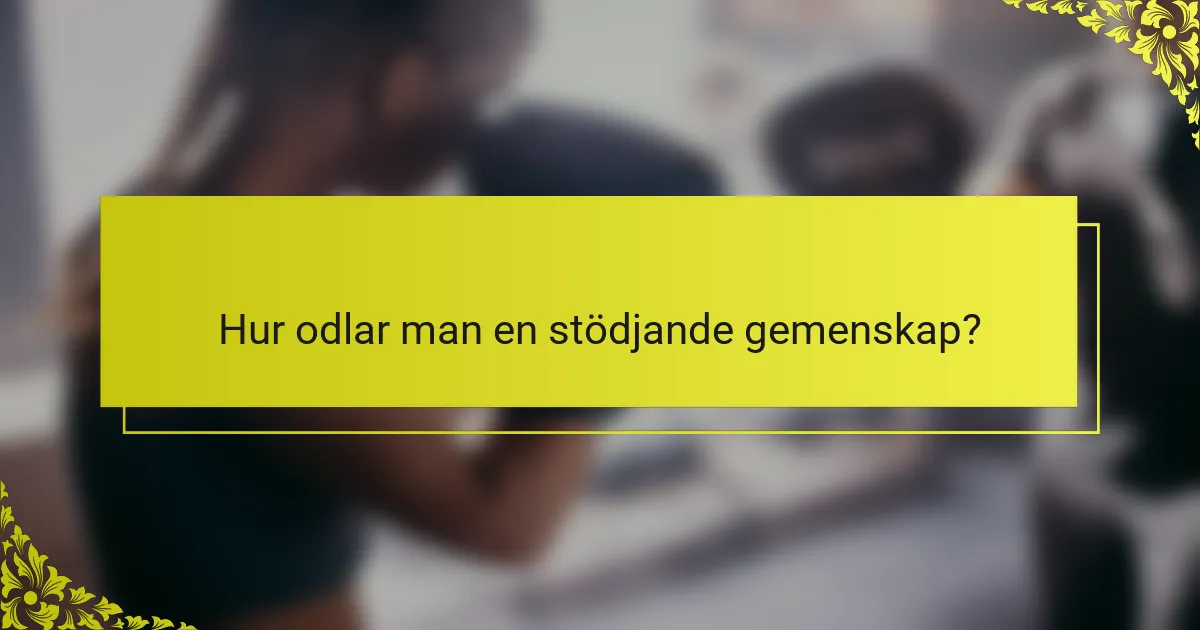 Hur odlar man en stödjande gemenskap?