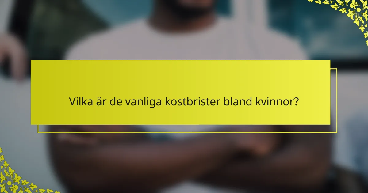 Vilka är de vanliga kostbrister bland kvinnor?